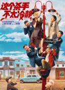 心虚有人